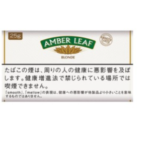 Amber Leaf Blonde Smooth Taste
