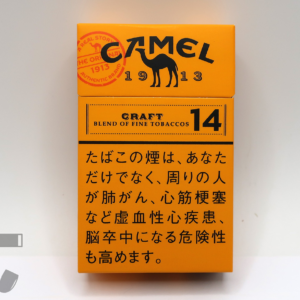 Camel Craft 14
