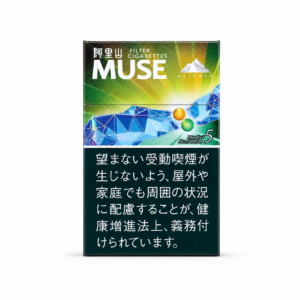 Alishan Muse Menthol Hami Melon Capsule